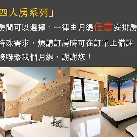ลูน่า เฮาส์ Hotel เกาสง ภายนอก รูปภาพ