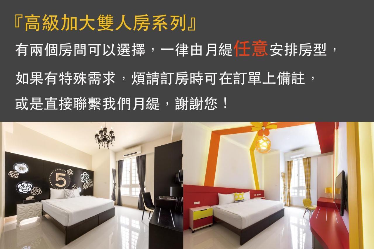 ลูน่า เฮาส์ Hotel เกาสง ภายนอก รูปภาพ