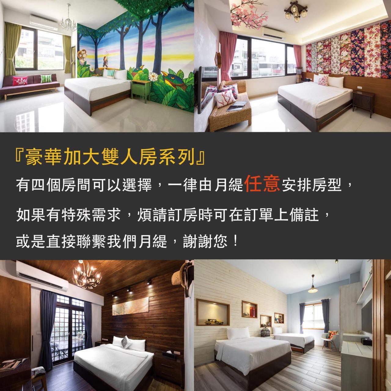 ลูน่า เฮาส์ Hotel เกาสง ภายนอก รูปภาพ