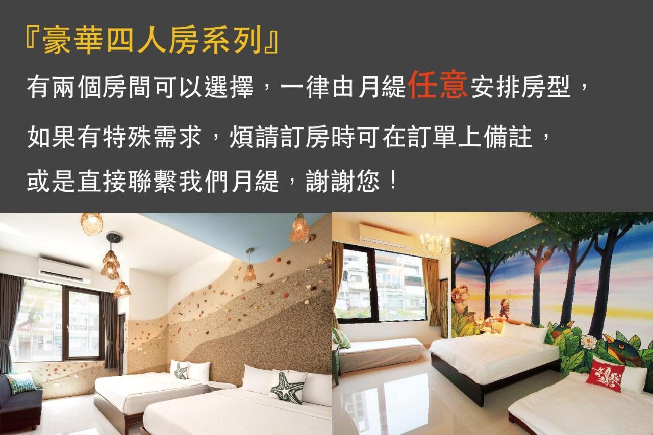 ลูน่า เฮาส์ Hotel เกาสง ภายนอก รูปภาพ